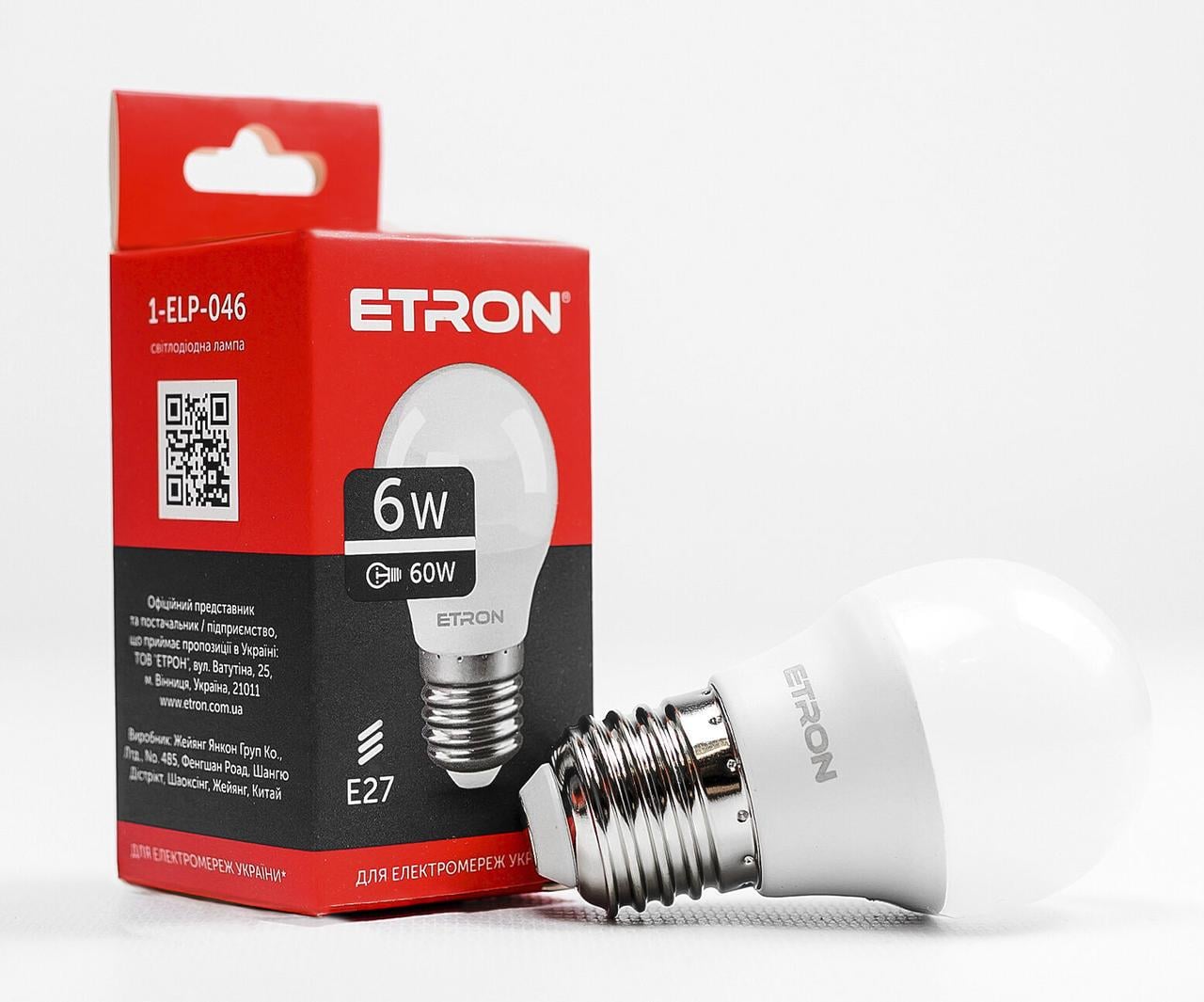 Светодиодная LED-лампа ETRON 6 W G45 4200 K 220 V E27 дневной свет 1-ELP-046 (2221395206)
