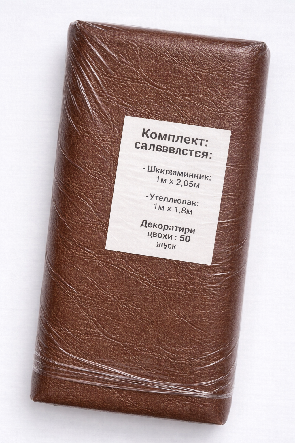 Комплект для обивки дверей POLIMERPLAST кожвинил гладкий/с утеплителем и декоративными гвоздями Ореховый (2150) Комплект для обивки дверей POLIMERPLAST кожвинил гладкий/с утеплителем и декоративными гвоздями Ореховый (2150)