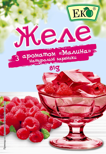 Желе з ароматом Малина Еко 81 г (30968)