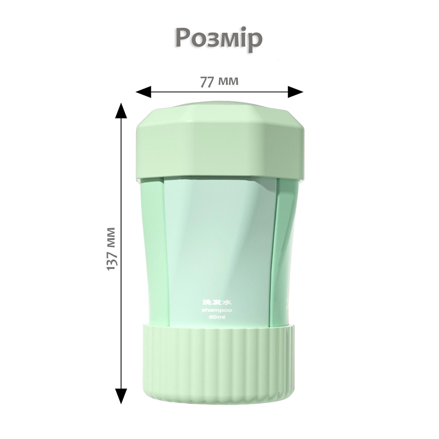 Набор флаконов для косметики дорожный 4в1 контейнеры для путешествий по 60 мл силиконовые Зеленый (113_3_0_2С) - фото 11 Набор флаконов для косметики дорожный 4в1 контейнеры для путешествий по 60 мл силиконовые Зеленый (113_3_0_2С) - фото 11