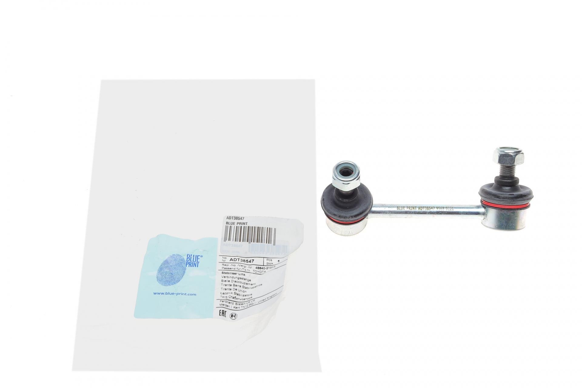 Тяга стабилизатора заднего BLUE PRINT Toyota Avensis T25 03-08 (ADT38547)