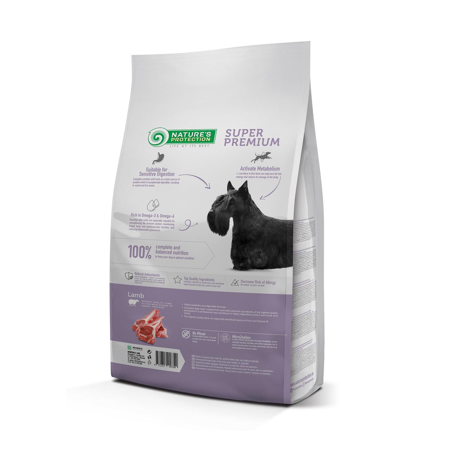 Сухой корм Mini Lamb Small для взрослых собак малых пород с ягнятиной 2 кг - фото 2