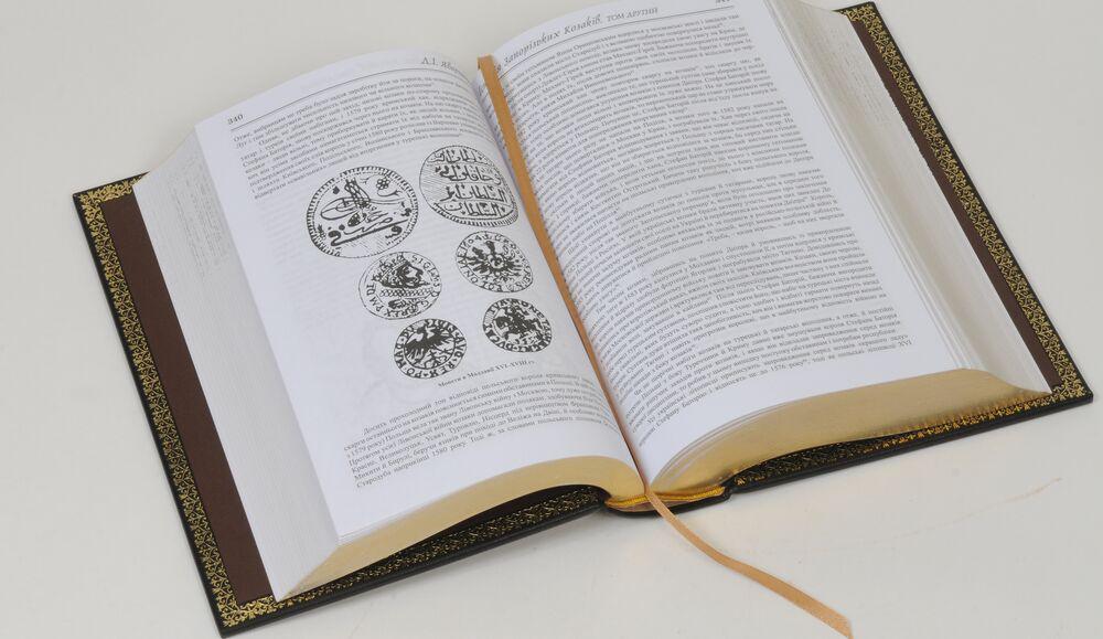 Д.И. Яворницкий "Історія Запорізьких Козаків" (3480) - фото 5