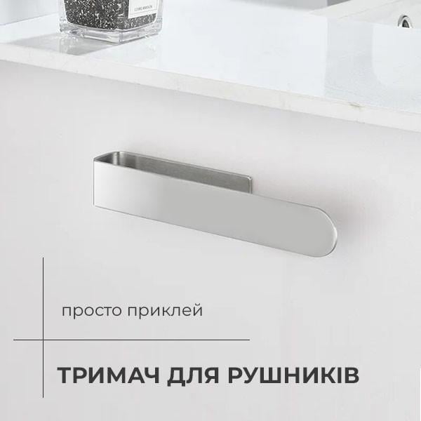 Полотенцедержатель Navin 230 мм Нержавеющая сталь (1056) - фото 2