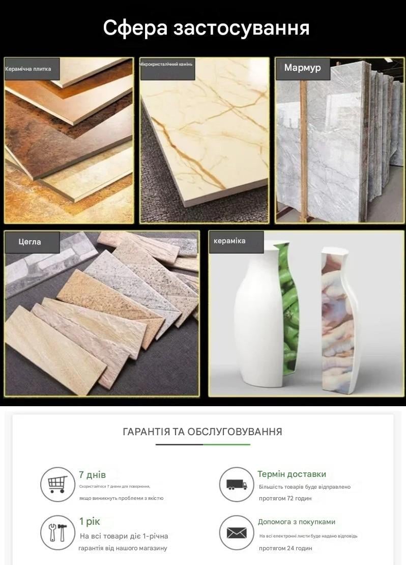 Диск алмазний для керамічної плитки/керамограніта/всіх видів каменя (853225) - фото 4