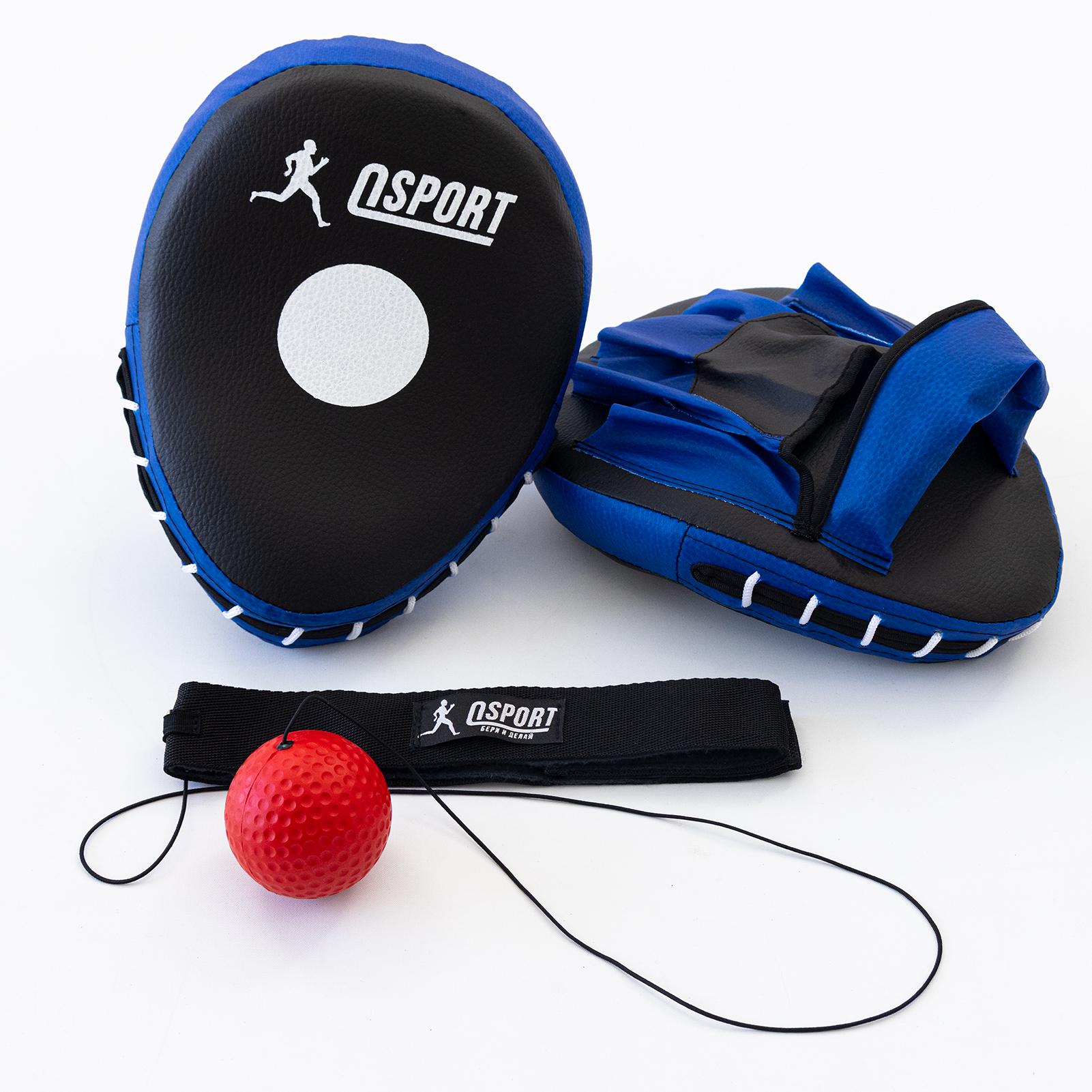 Боксерский набор OSPORT BoxSet №1 Fight Ball (n-0025)