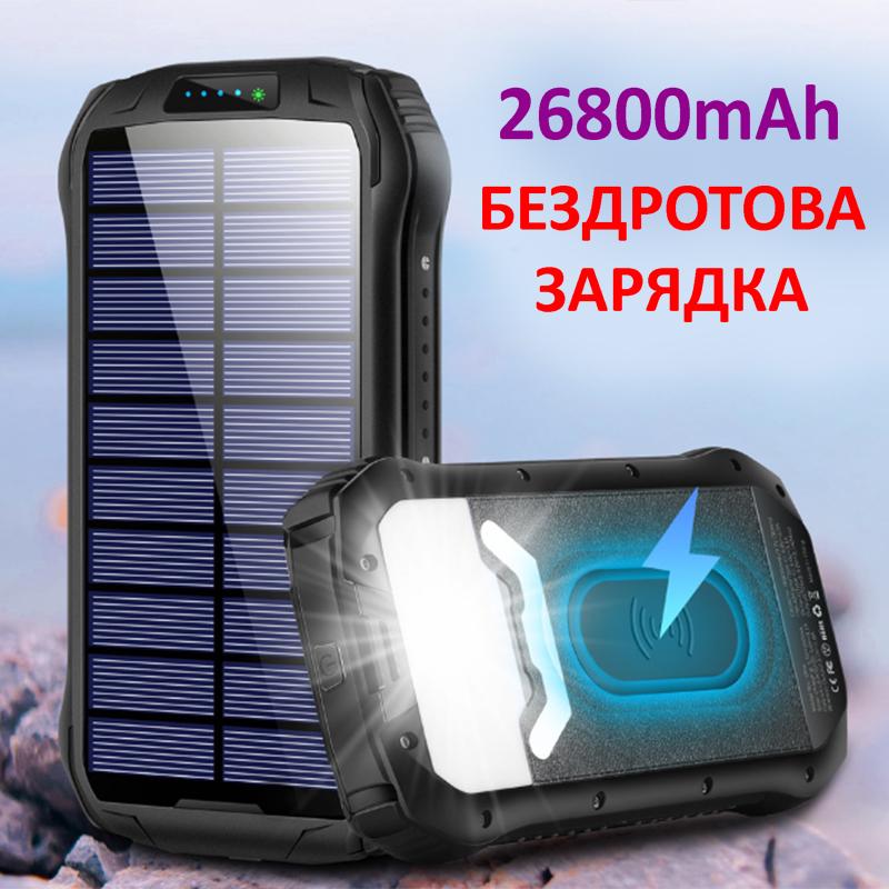 Повербанк Solar XN-i26W 26800 mAh бездротова зарядка/сонячна панель/ліхтар (9333053) - фото 6