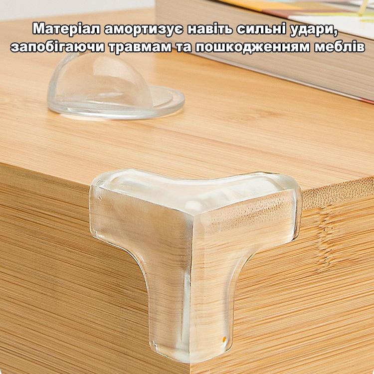 Накладка силиконовая на углы мебели для детской безопасности 10 шт. (29295) - фото 10