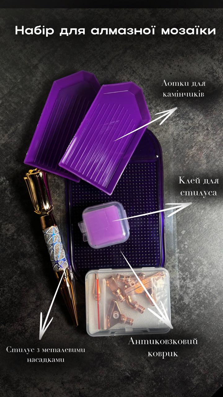Набор инструментов для алмазной мозаики 11 эл. (2483788982) - фото 2 Набор инструментов для алмазной мозаики 11 эл. (2483788982) - фото 2