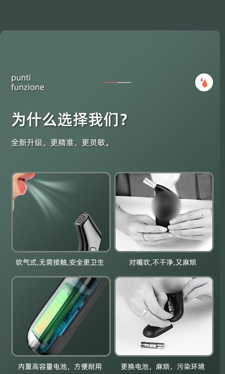 Алкотестер цифровой бесконтактный DFFA - фото 3 Алкотестер цифровой бесконтактный DFFA - фото 3