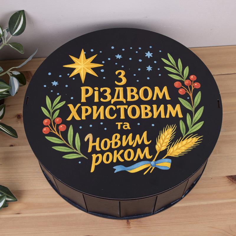 Коробка круглая С Рождеством Христовым и новым годом цветная 33 см (8198-4) - фото 1 Коробка круглая С Рождеством Христовым и новым годом цветная 33 см (8198-4) - фото 1