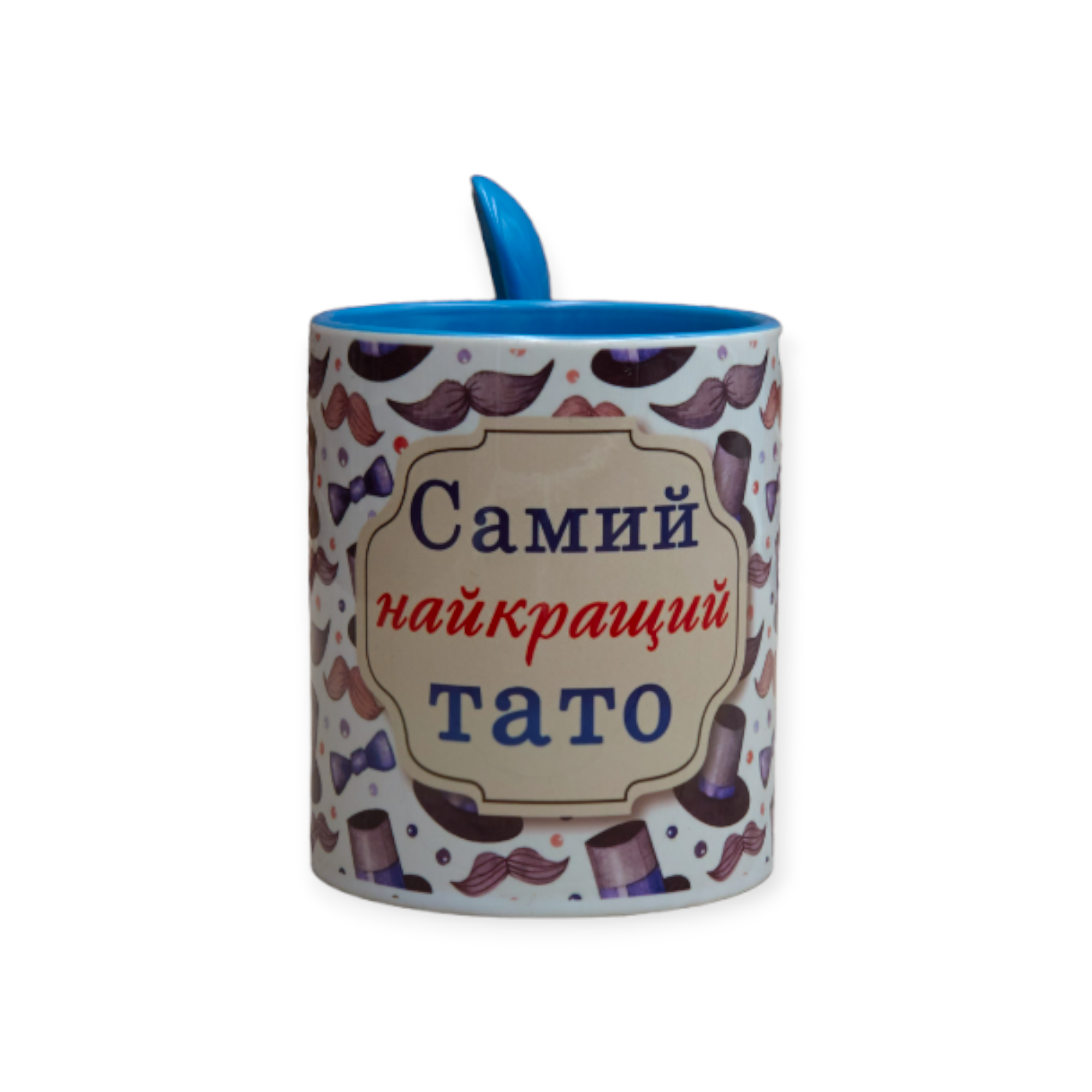 Чашка с ложкой с принтом "Самий найкращий тато" 330 мл Голубой (01_K0333047166)