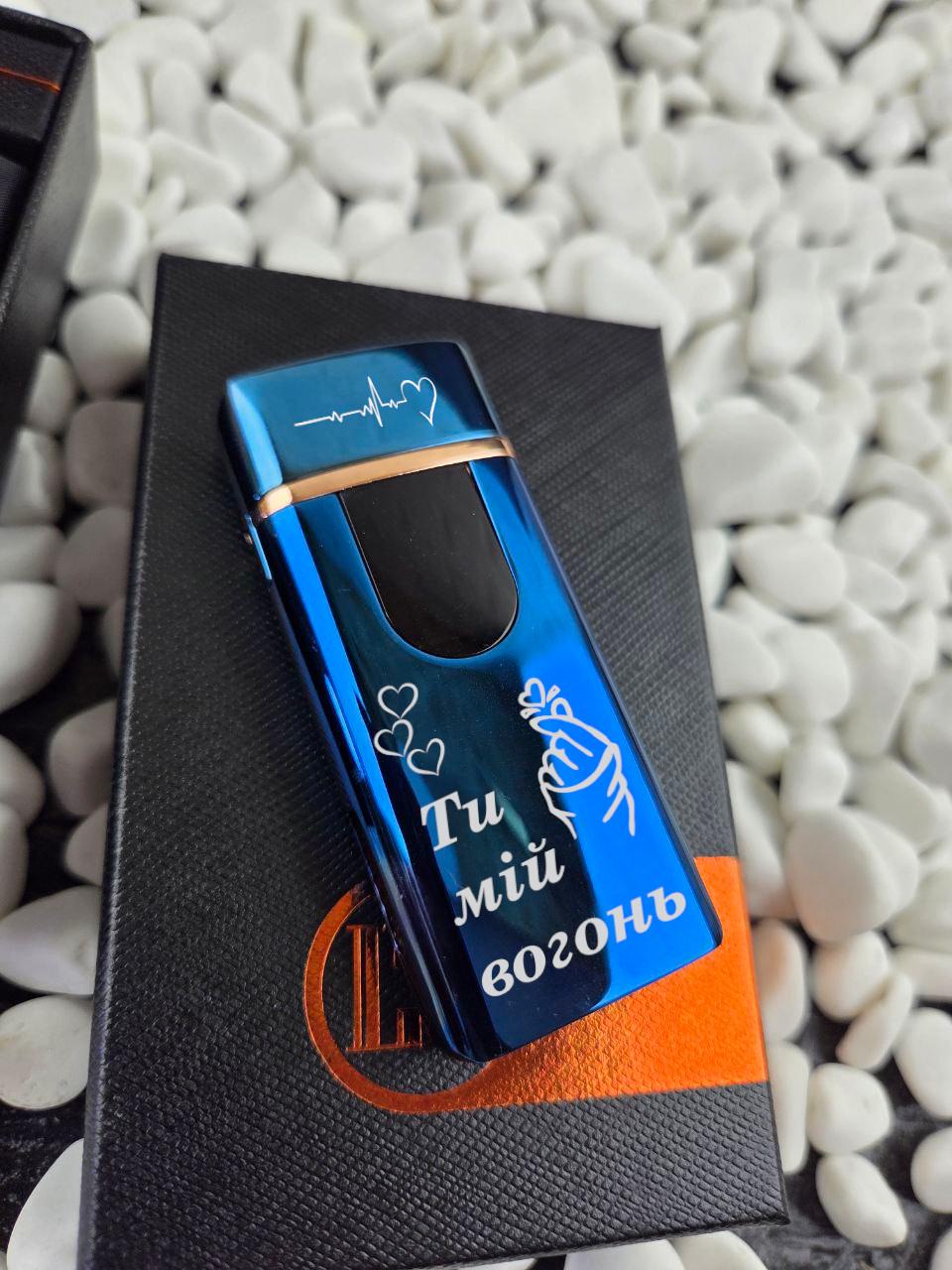 Запальничка USB подарункова з гравіюванням (32643864)