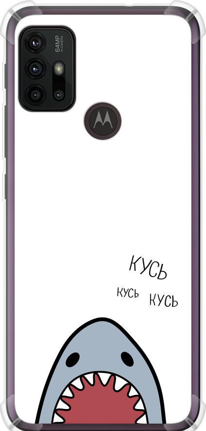 Чехол на Motorola Moto G30 Акула (4870sp-2320-42517) Чехол на Motorola Moto G30 Акула (4870sp-2320-42517)