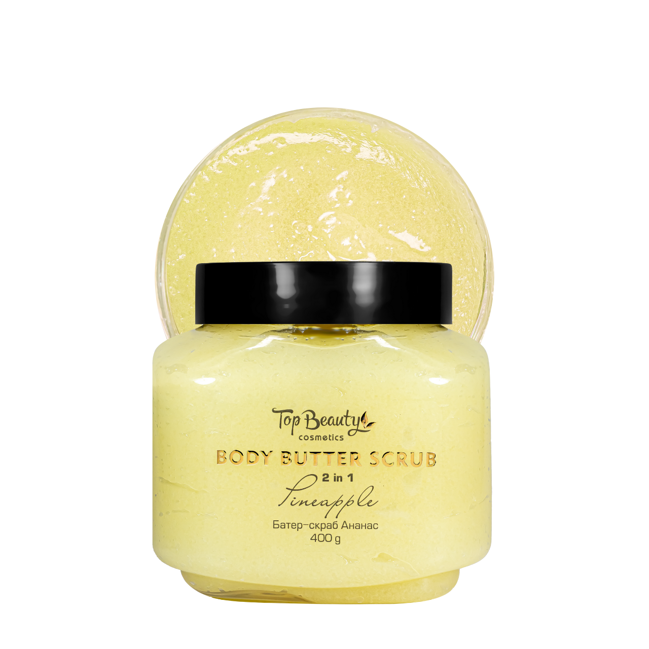 Скраб баттер для тела Top Beauty Body Butter Scrub Pineapple 2в1 400 г