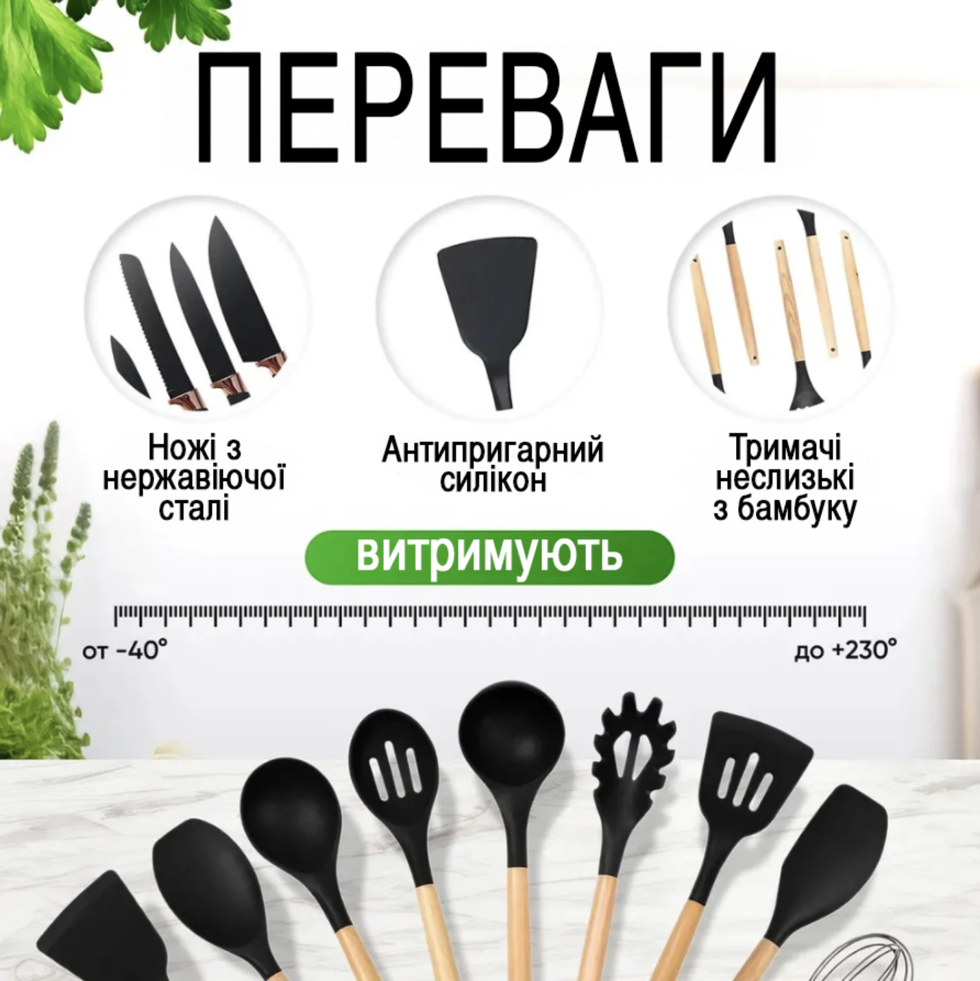 Набор кухонных принадлежностей 19 предметов с деревянной ручкой на подставке Черный (Е500109) - фото 3 Набор кухонных принадлежностей 19 предметов с деревянной ручкой на подставке Черный (Е500109) - фото 3