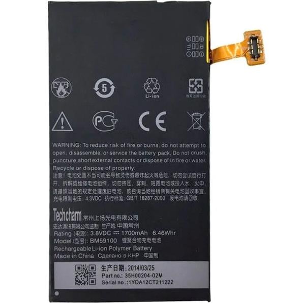 Аккумулятор BM59100 для HTC 8S 1700 mAh (000021996)