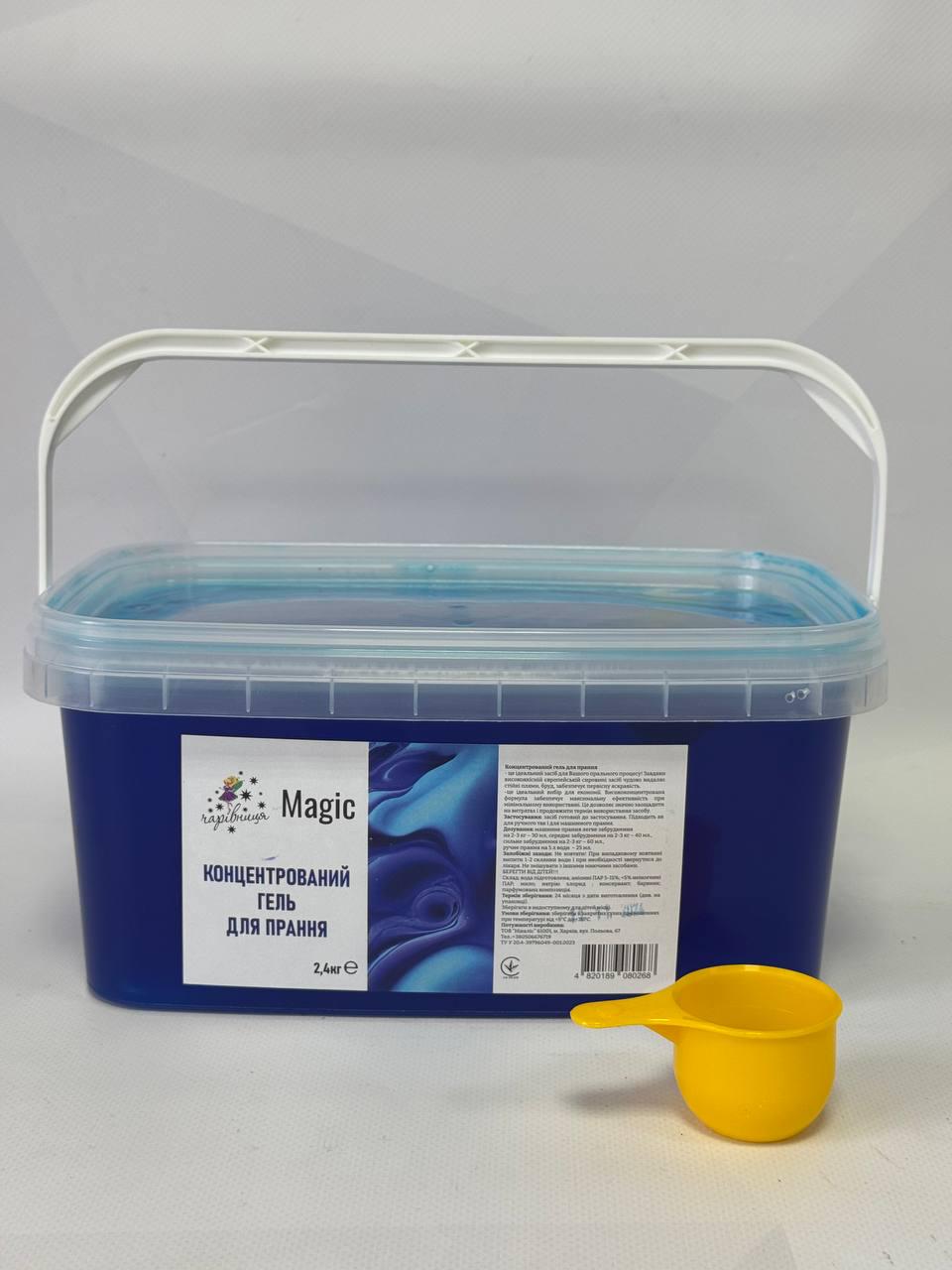 Гель для стирки концентрированный с мерной ложкой 2,4 кг