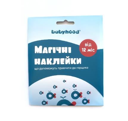 Наклейки для горшка магические детские Babyhood BH-700 (29397266)