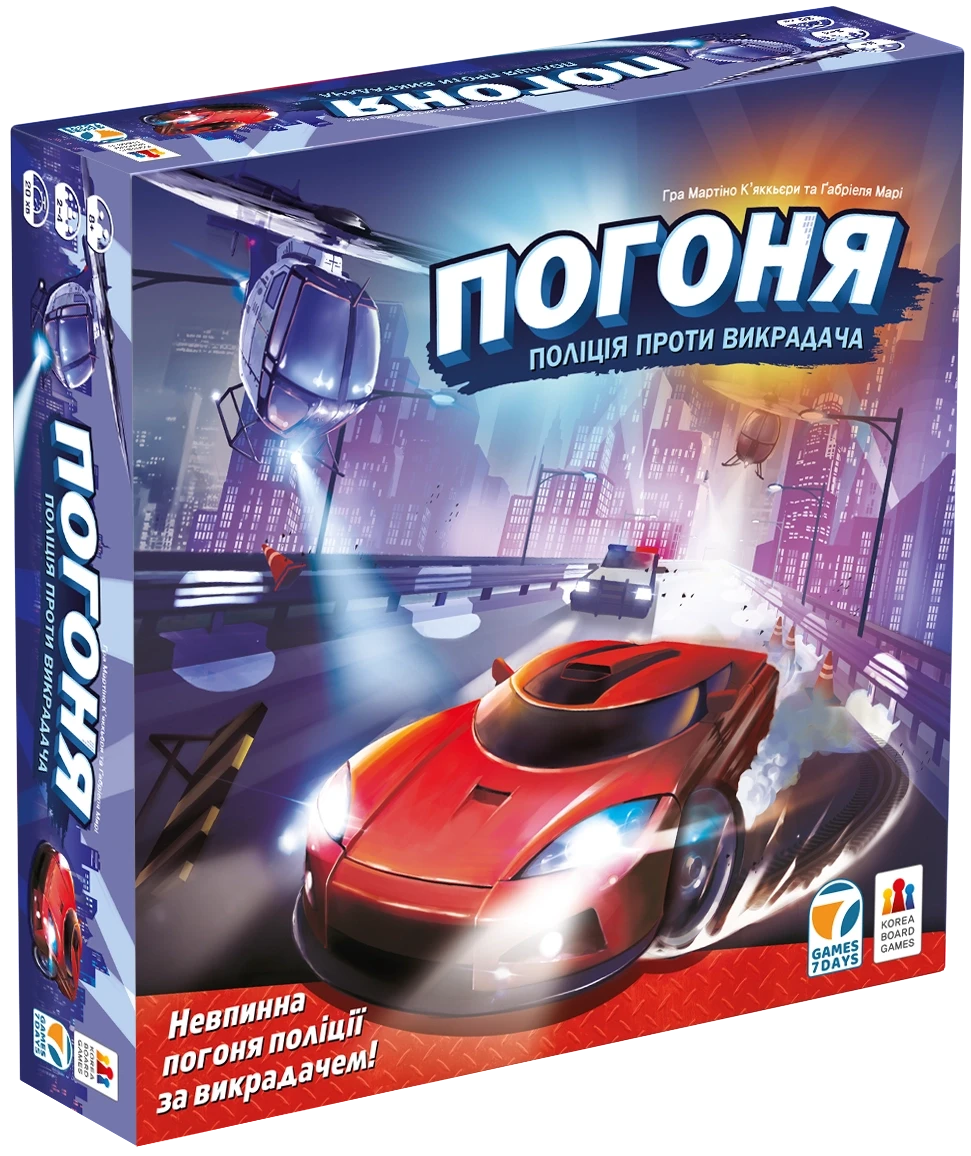 Настольная игра Погоня полиция против угонщика (2301264904)