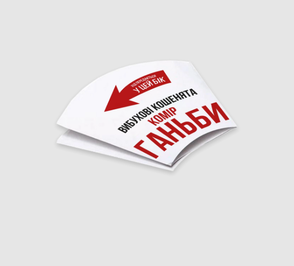 Настільна гра ВИБУХОВІ КОШЕНЯТА СИНГУЛЯРНІ КОШЕНЯТА (EKIEK03UA) - фото 4 Настільна гра ВИБУХОВІ КОШЕНЯТА СИНГУЛЯРНІ КОШЕНЯТА (EKIEK03UA) - фото 4