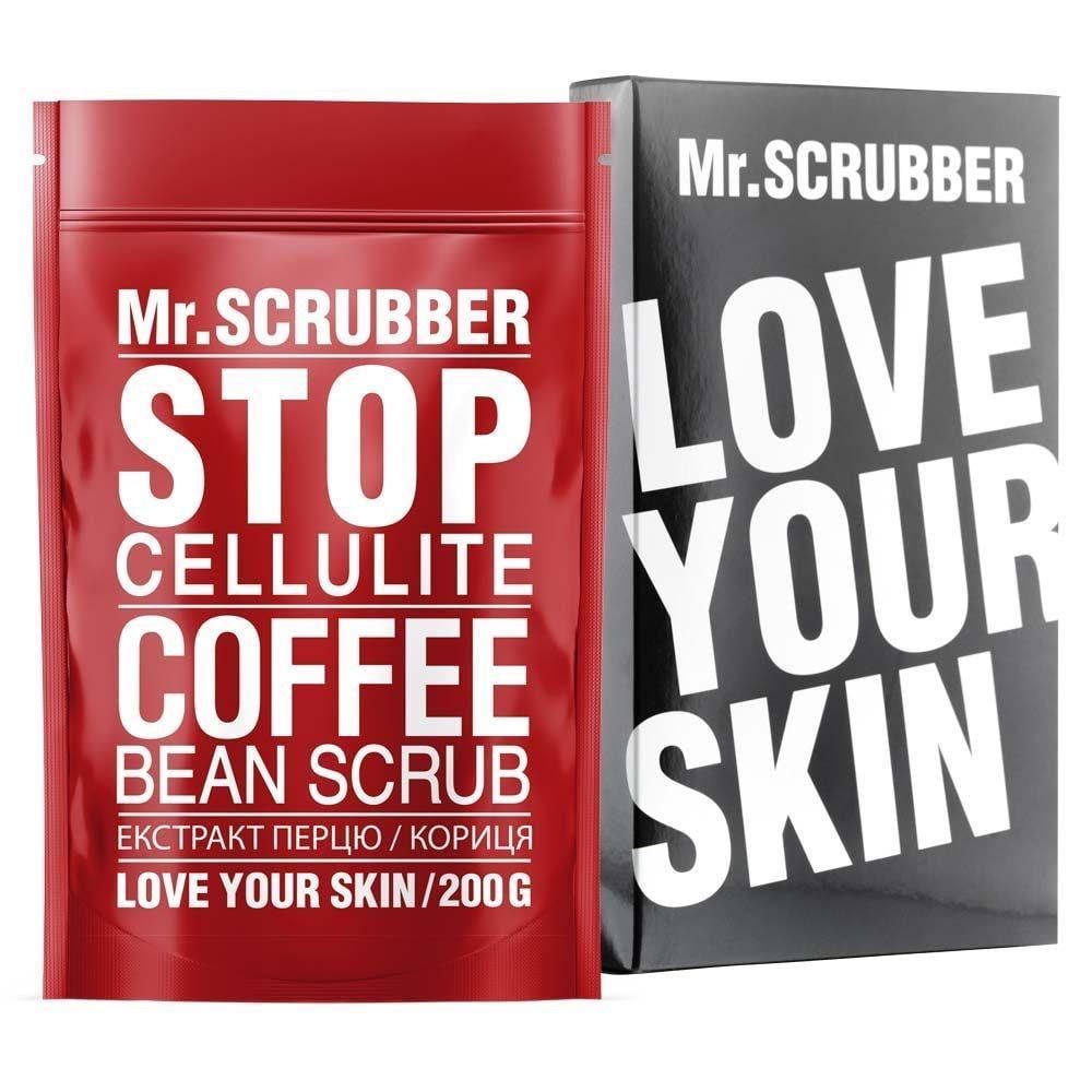 Антицеллюлитный скраб для тела Stop Cellulite 200 г