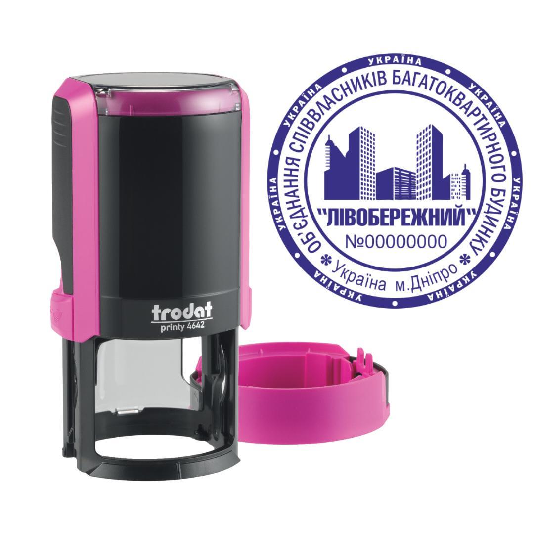 Печатка ОСББ на автоматичному оснащенні Trodat Printy 4642 з ковпачком Фіолетовий (О3/4642/F)
