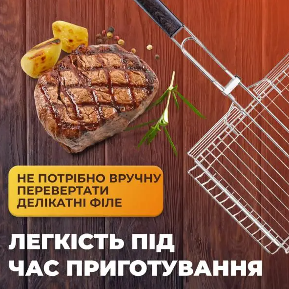 Решетка глубокая для гриля и барбекю Grill из нержавеющей стали 42х31 см (HP458RESH) - фото 15 Решетка глубокая для гриля и барбекю Grill из нержавеющей стали 42х31 см (HP458RESH) - фото 15