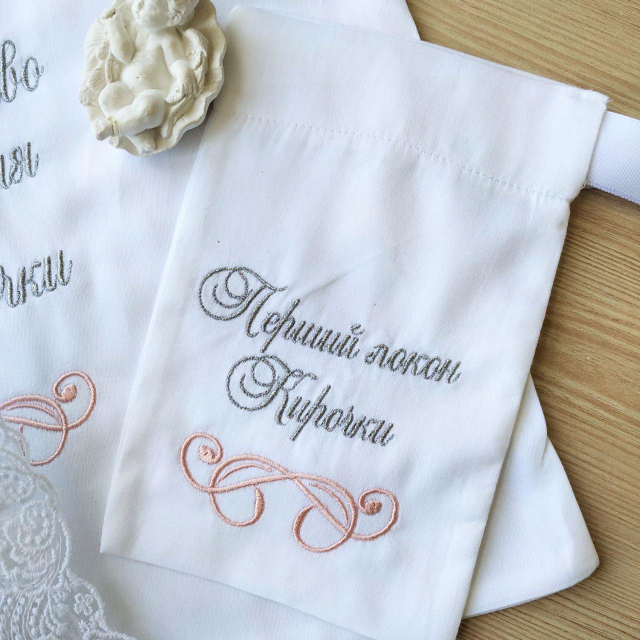 Набор для крещения именной Барокко с монограммой махровая крыжма/мешочки для локона и хранения (2172836944) - фото 5 Набор для крещения именной Барокко с монограммой махровая крыжма/мешочки для локона и хранения (2172836944) - фото 5