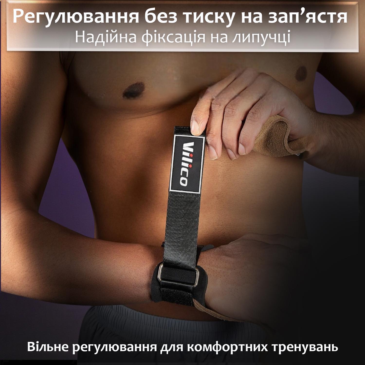 Накладки спортивные на ладони для гимнастики кроссфита турника кожаные Черный (64_3_0_1C) - фото 6 Накладки спортивные на ладони для гимнастики кроссфита турника кожаные Черный (64_3_0_1C) - фото 6