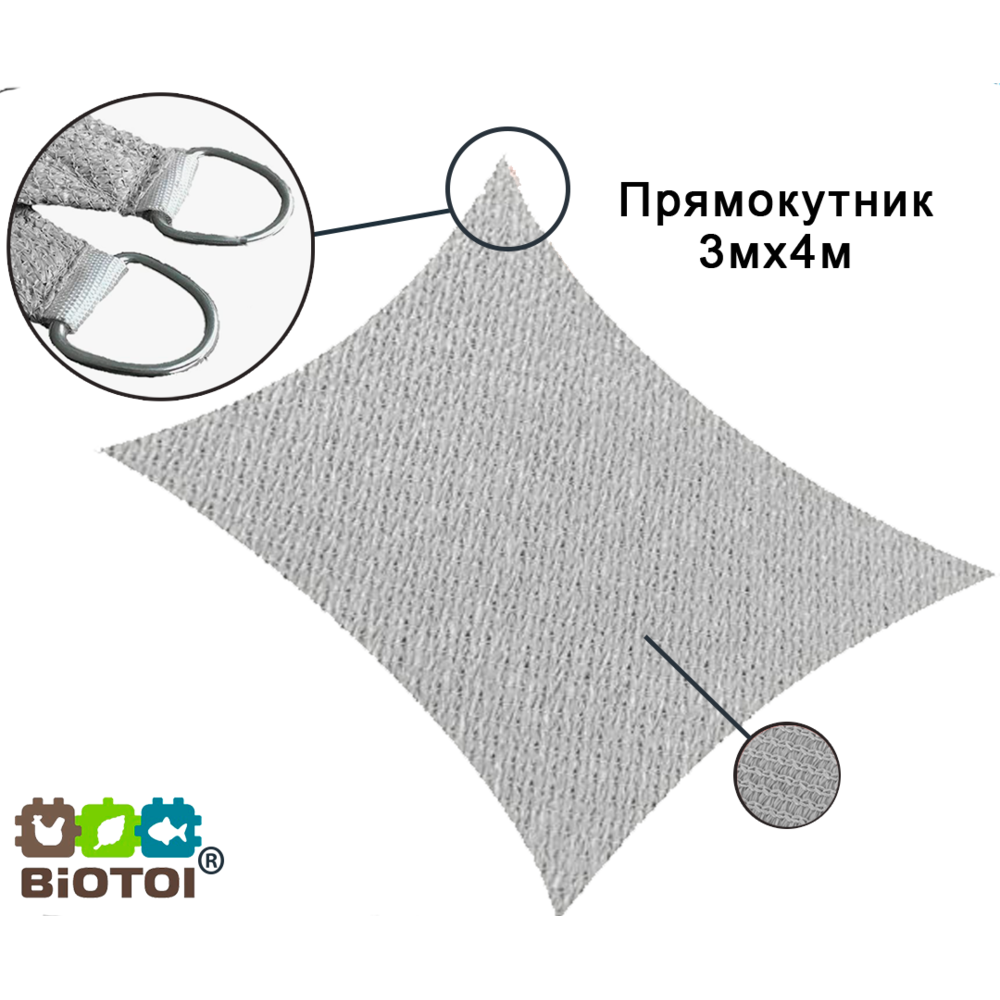 Тент солнцезащитный ShadeRoof 95% 140 г/м2 HDPE 3х4 м Серебристо-серый - фото 2 Тент солнцезащитный ShadeRoof 95% 140 г/м2 HDPE 3х4 м Серебристо-серый - фото 2