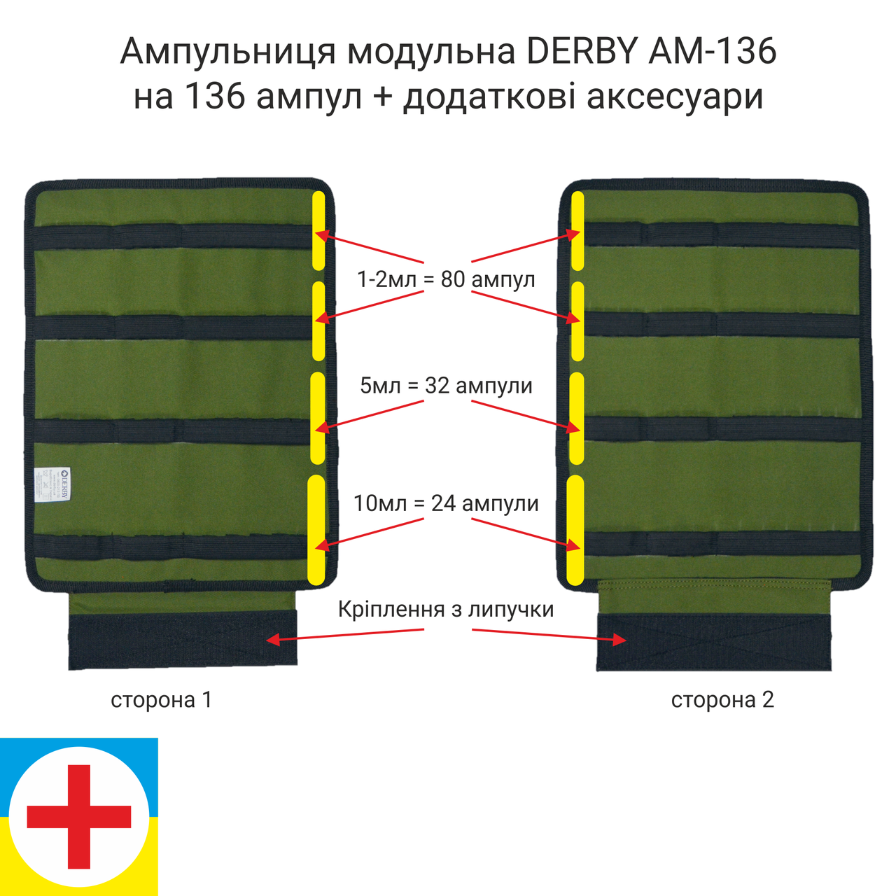 Ампульница модульная на 136 ампул AM-136 Олива (1764724836) - фото 2