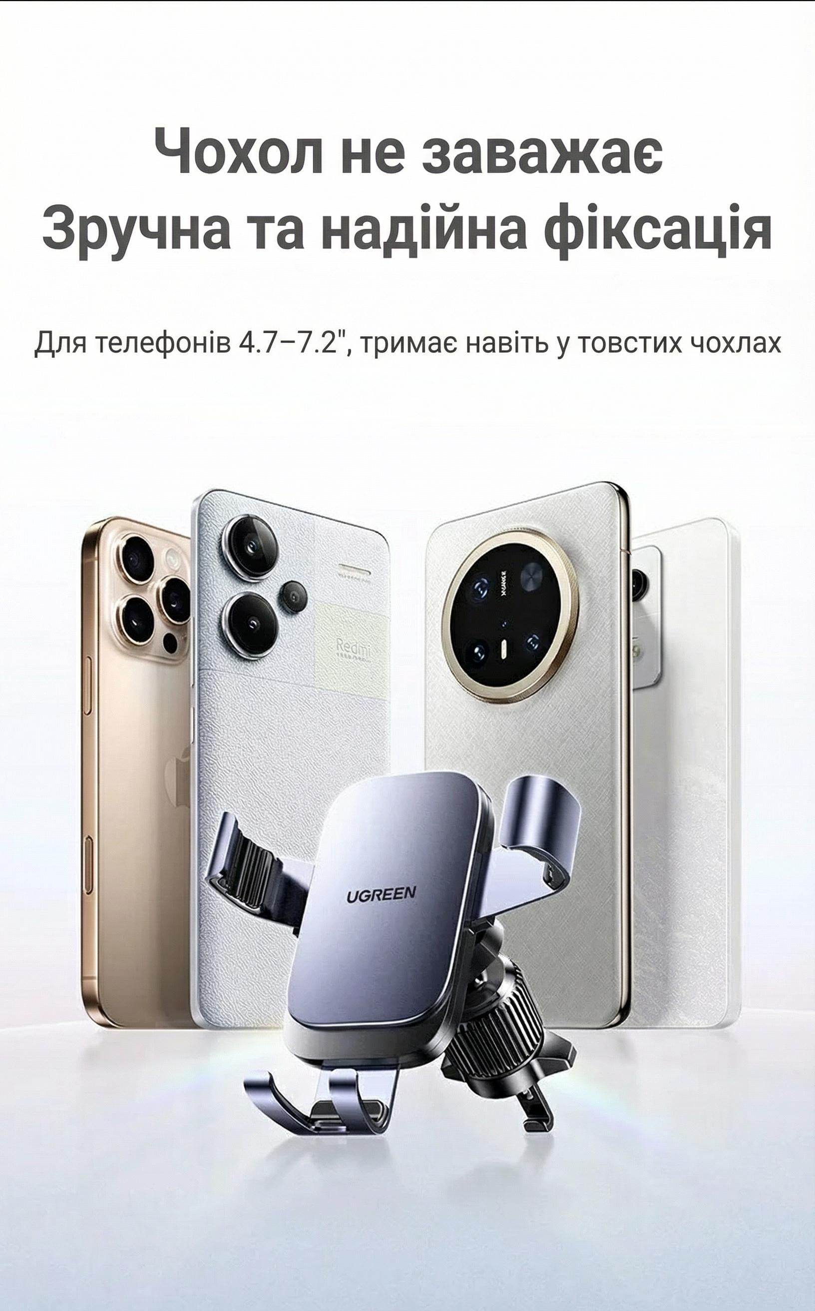 Автодержатель для телефона гравитационный UGREEN LP907 в дефлектор алюминиевый Серый (55548) - фото 12