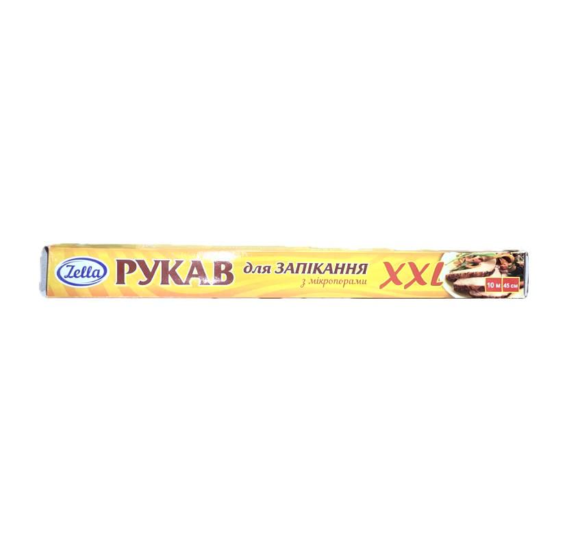 Рукав для запікання Полімер XXL широкий (4823124744805)