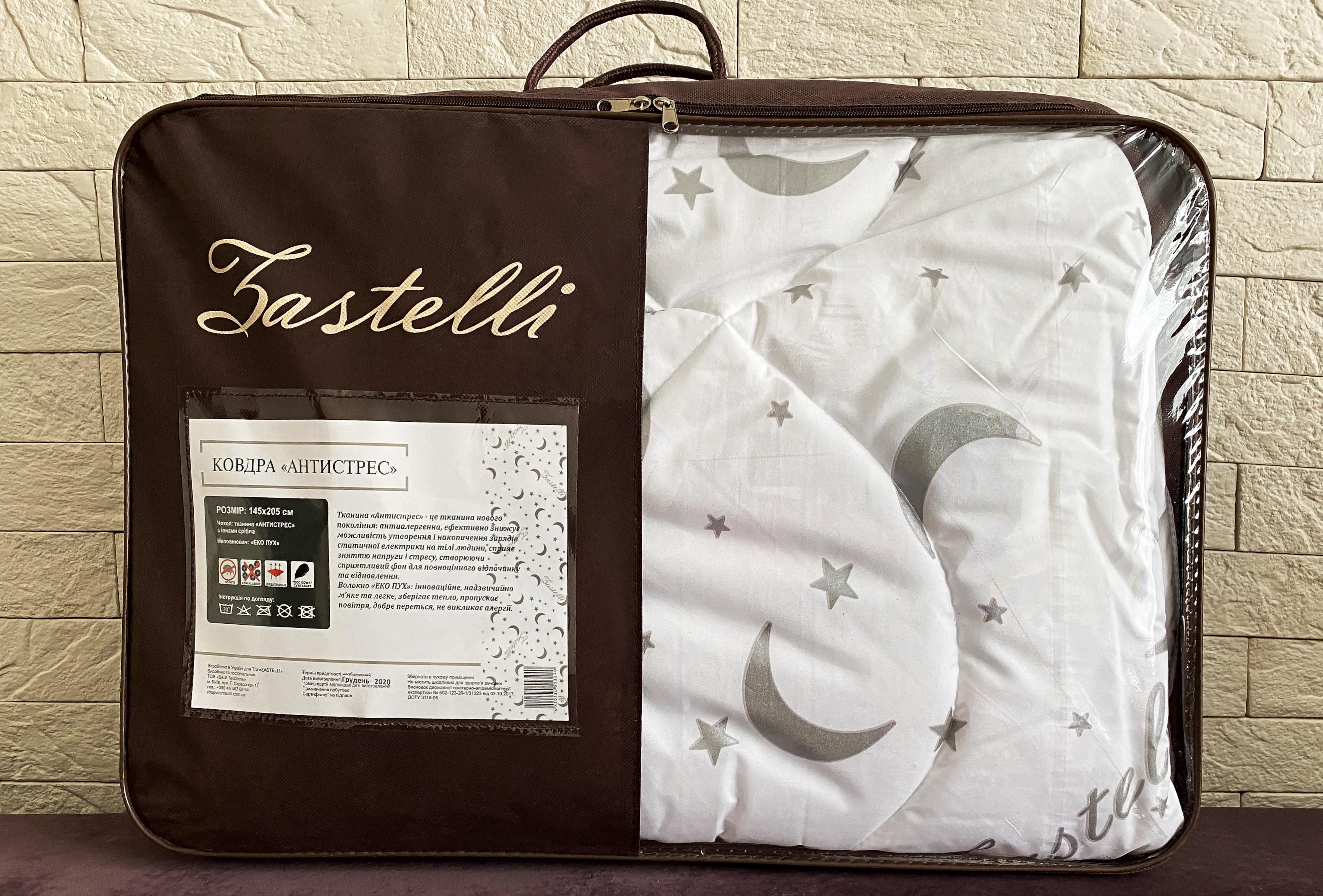 Набор антистресс одеяло Zastelli 200x220 см и подушка 50x70 см Голубой (19415) - фото 4