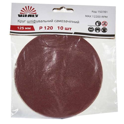 Круг шлифовальный самозацепной Vitals 125 мм зерно 120 10 шт. (10613094)