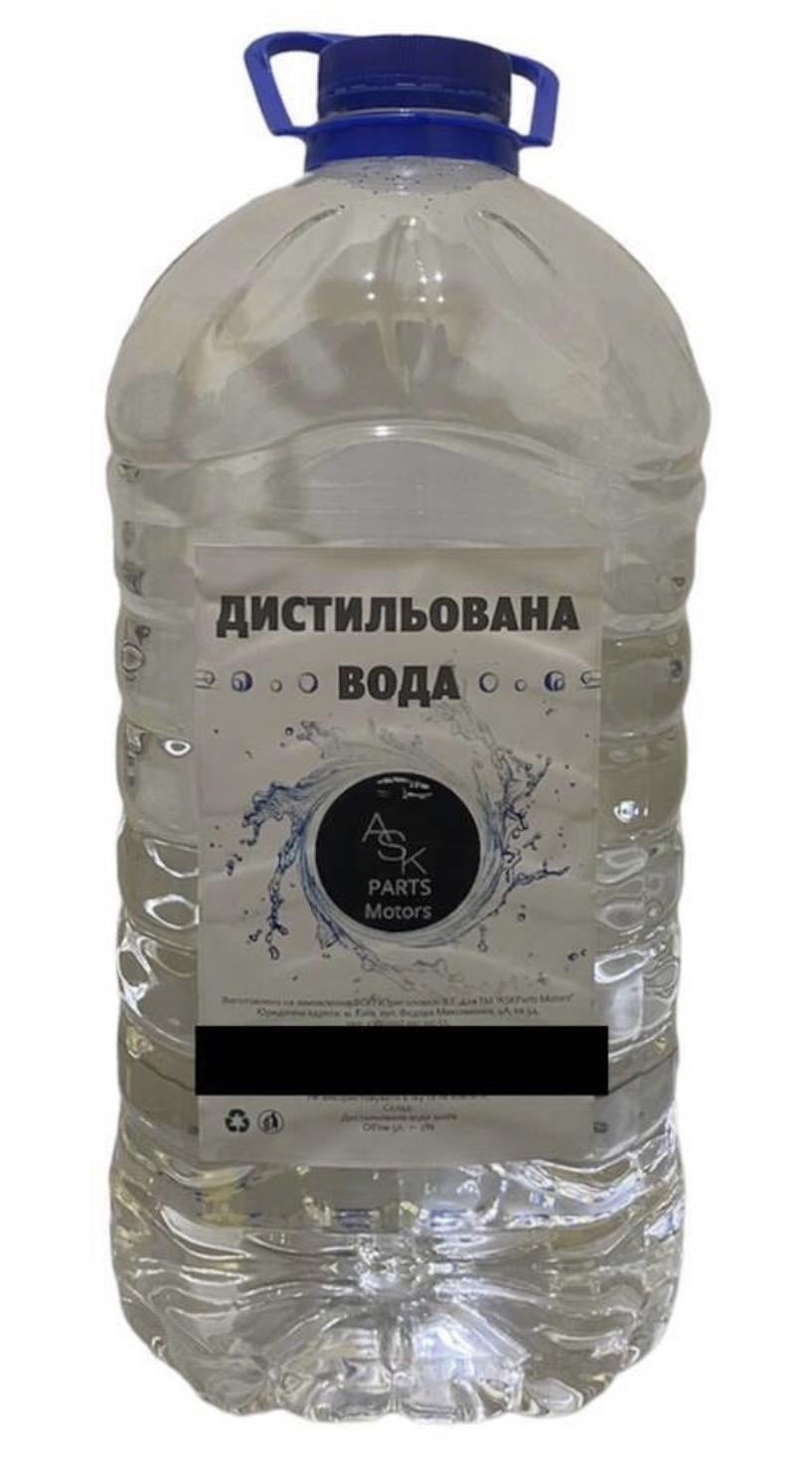 Вода дистиллированная 5 л (3099949711)