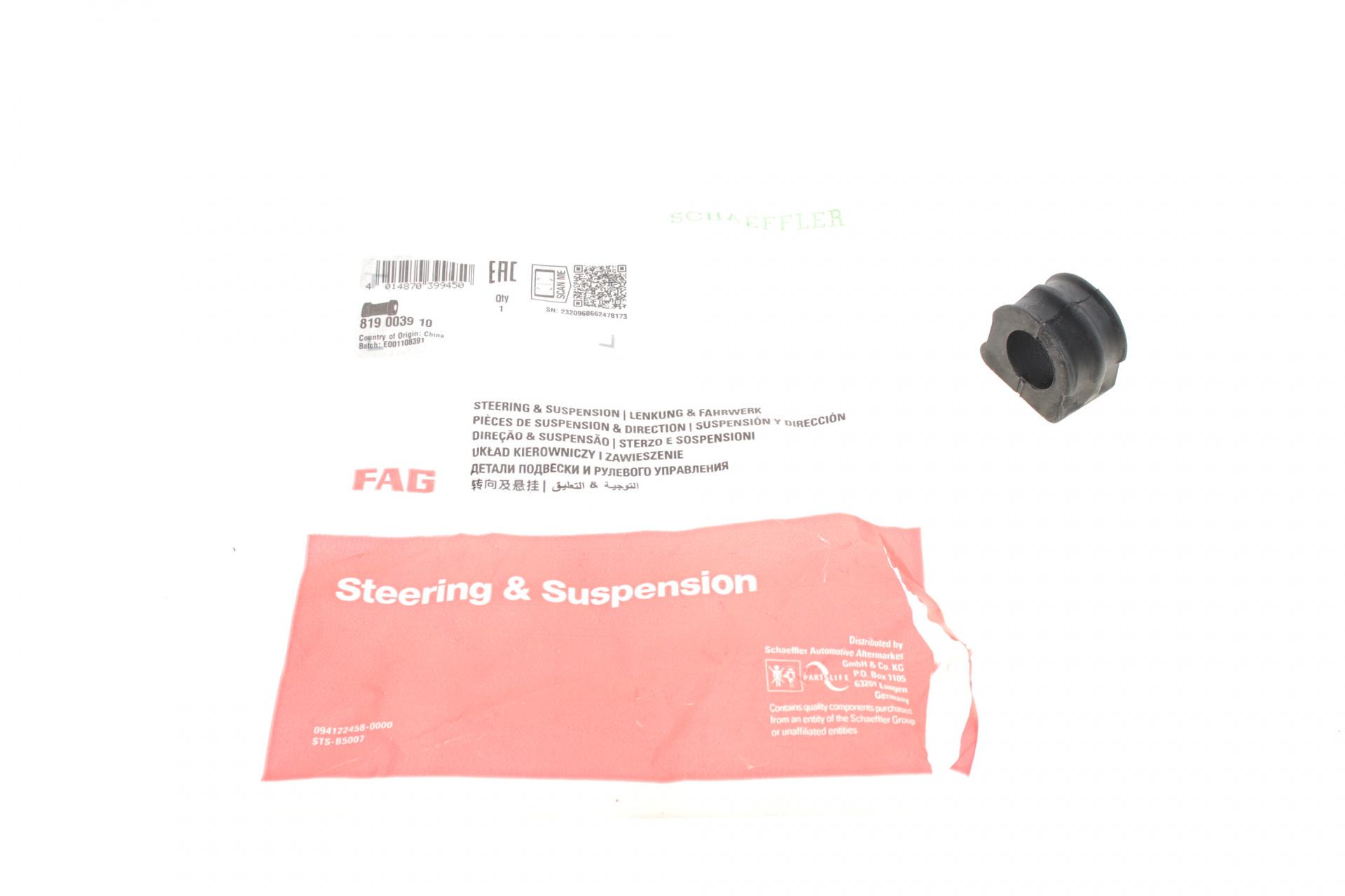 Втулка стабилизатора переднего FAG Audi A3/TT/Skoda Octavia/Bora/VW Golf d 21 мм 819 0039 10 (25601601)