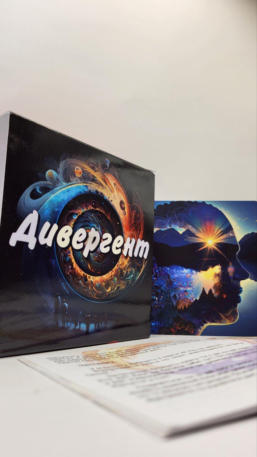 ᐉ Набор настольная игра Метафорические карты Дивергент 72 карты и