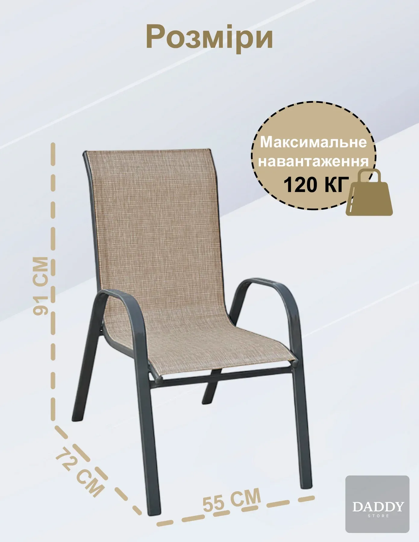 Комплект садових меблів 4Points Toscana-4 прямокутний стіл та 4 стільця 140х80 см Коричневий - фото 8