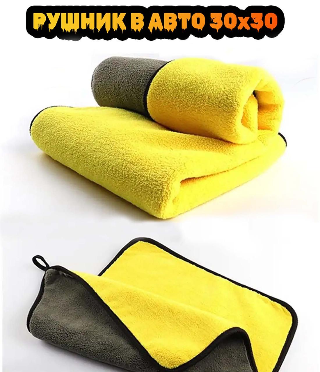Полотенце в автомобиль из микрофибры 5 шт. (id_100452) - фото 3 Полотенце в автомобиль из микрофибры 5 шт. (id_100452) - фото 3