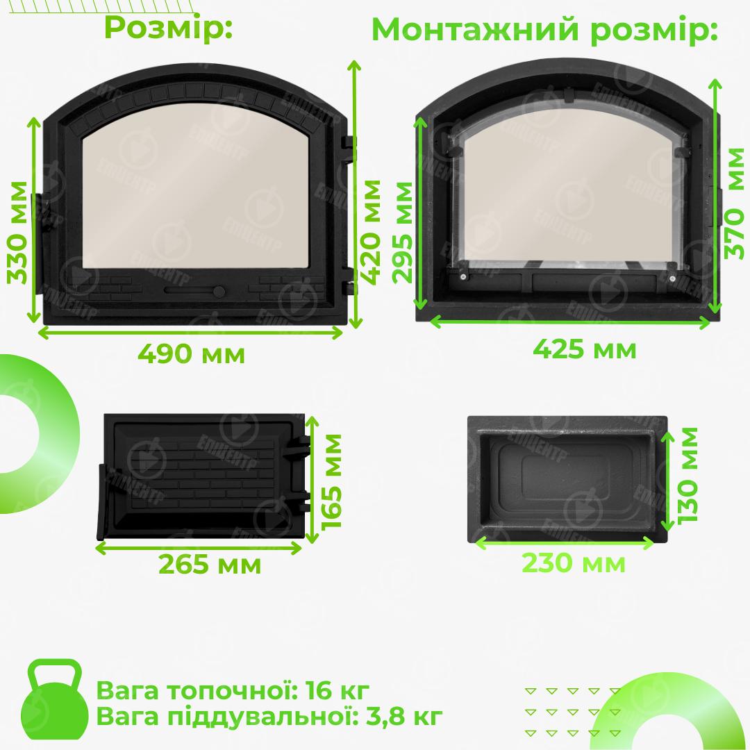 Комплект чавунних дверцят замковий з регулятором тяги з вогнетривким склом 490x420 мм/піддувальний замковий 265x165 мм - фото 7