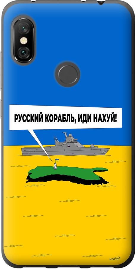 Чохол на Xiaomi Redmi Note 6 Pro Російський військовий корабель іди на v5 (5237t-1551-42517)