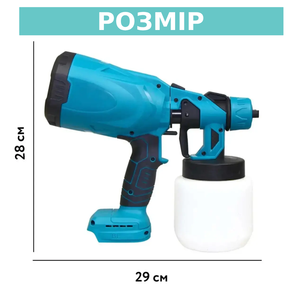 Краскопульт аккумуляторный с 2 акб 800 мл (04999) - фото 5