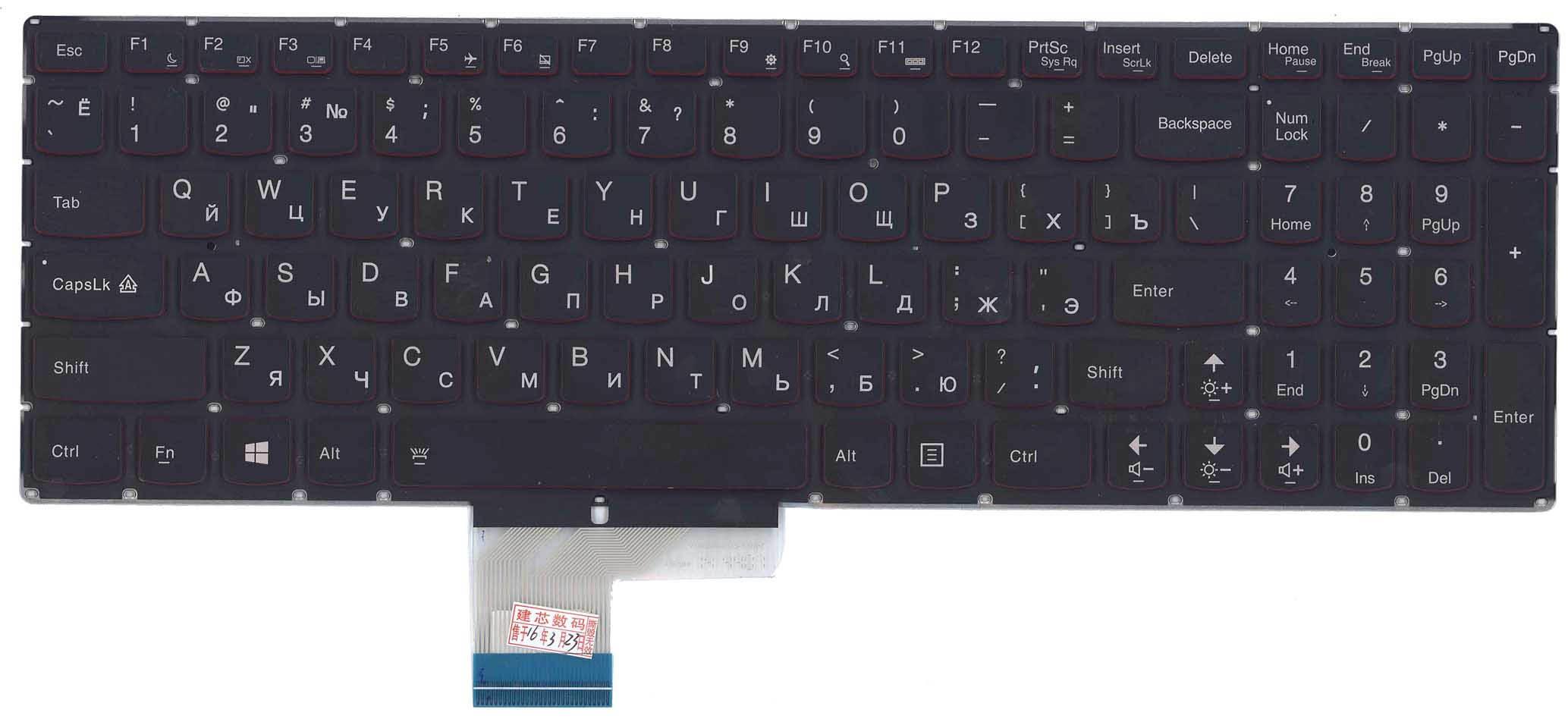 Клавиатура для ноутбука Lenovo IdeaPad Y50-70 с подсветкой Light No Frame Black