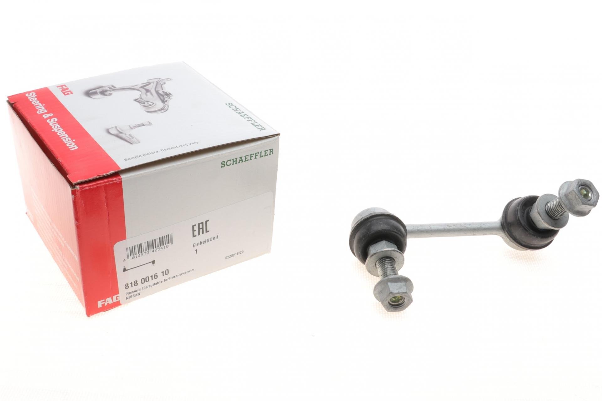 Тяга стабілізатора переднього FAG Nissan Maxima QX 99-03 (818 0016 10)