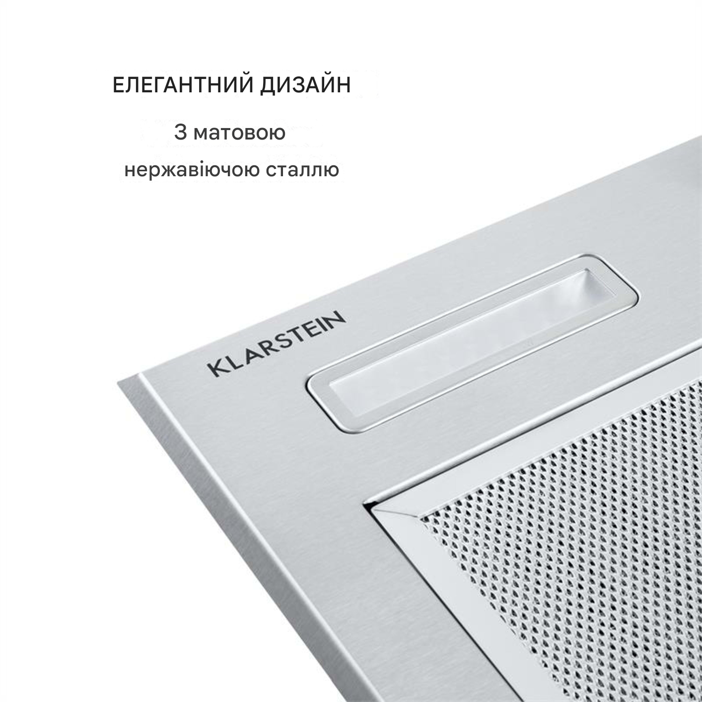 Вытяжка KLARSTEIN Simplica для установки под столешницу (10034255) - фото 2