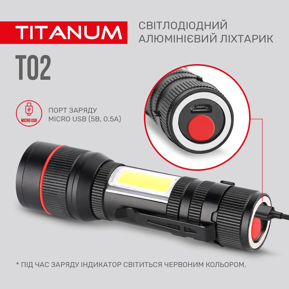 Фонарик TITANUM TLF-T02 LED 200 Lm 6500 K (27317) - фото 6