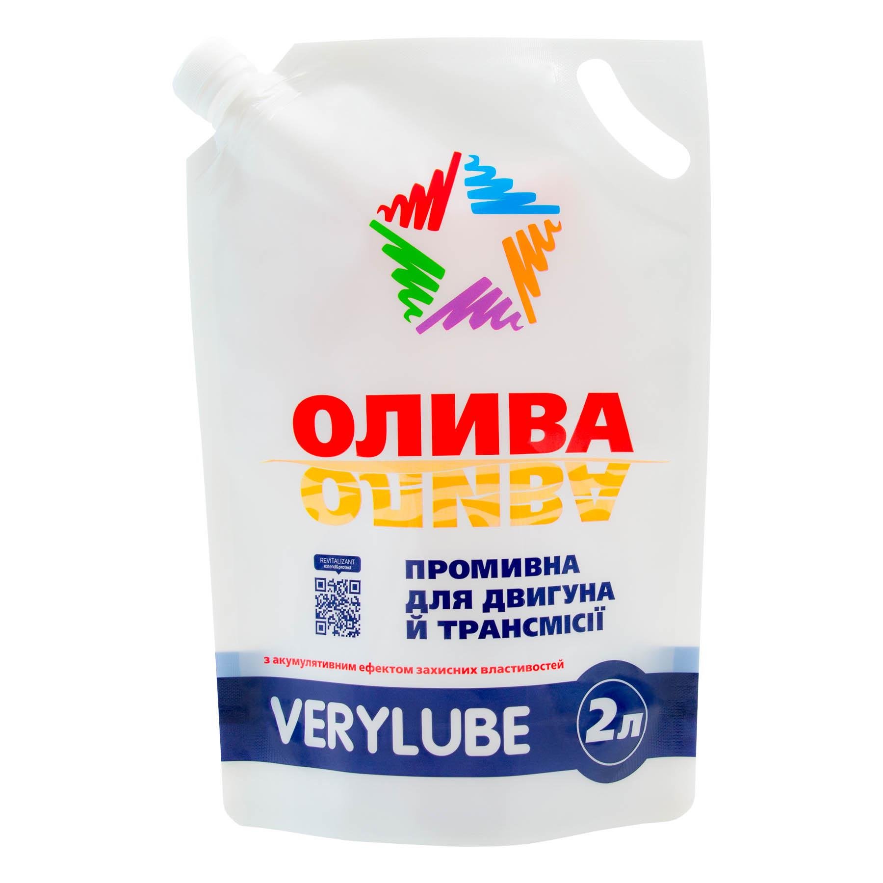 Олива промивна Verylube для двигуна і трансмісії КПП 2 л