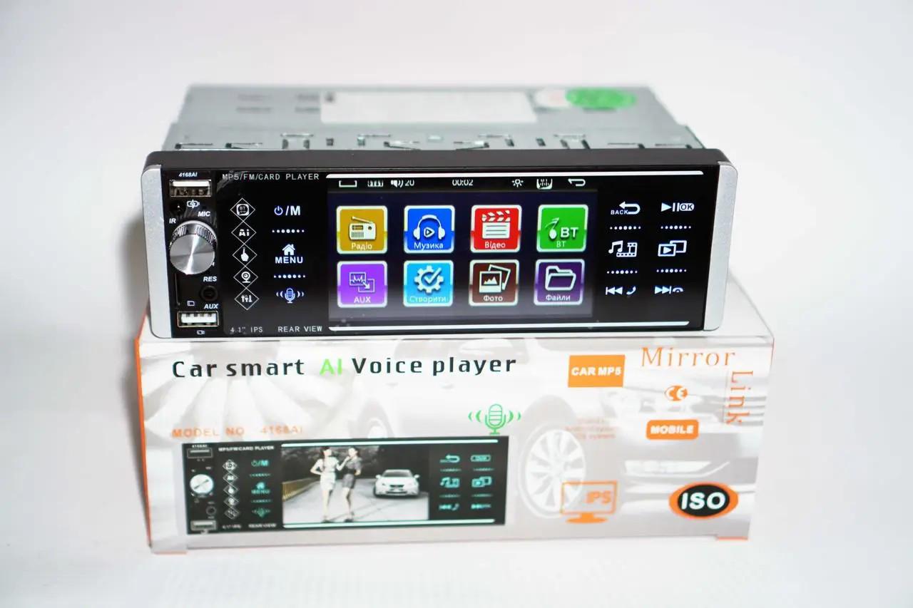 Автомагнитола сенсорная 4,1" 1080P Bluetooth MP3 USB RGB DIVX SD AV-in 4168Ai ISO - фото 10